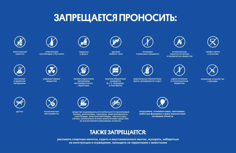 В преддверии проведения гала-концерта XII фестиваля «Арзамасские купола» доступ на территорию фестиваля будет открыт с 17.00